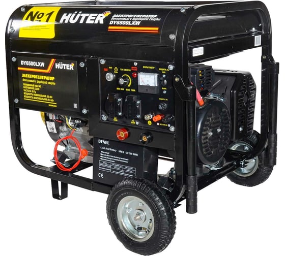 Сварочный бензиновый генератор Huter DY6500LXW 64/1/18 - выгодная цена .