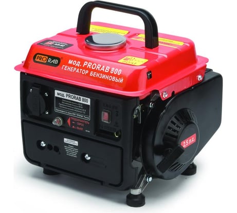 Бензиновый генератор PRORAB 800
