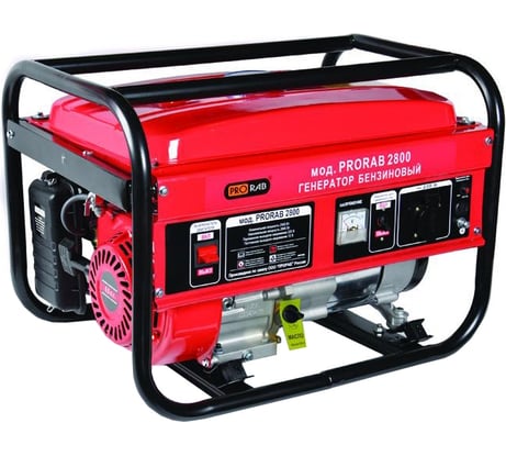 Бензиновый генератор PRORAB 2800