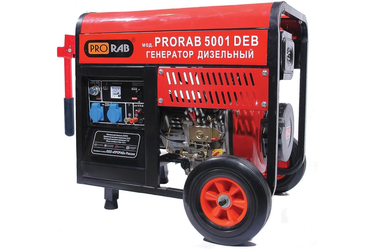 Генератор prorab 800