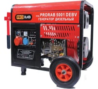 Дизельный генератор PRORAB 5001 DEBV