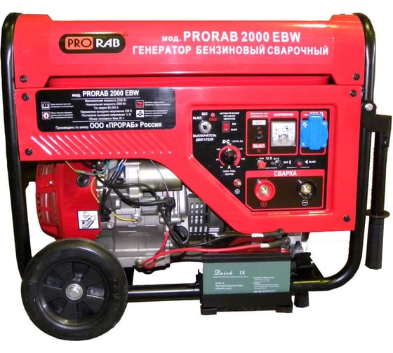 Сварочный генератор PRORAB 2000 EBW 1