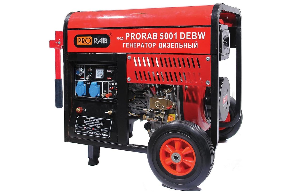 Генератор prorab 800