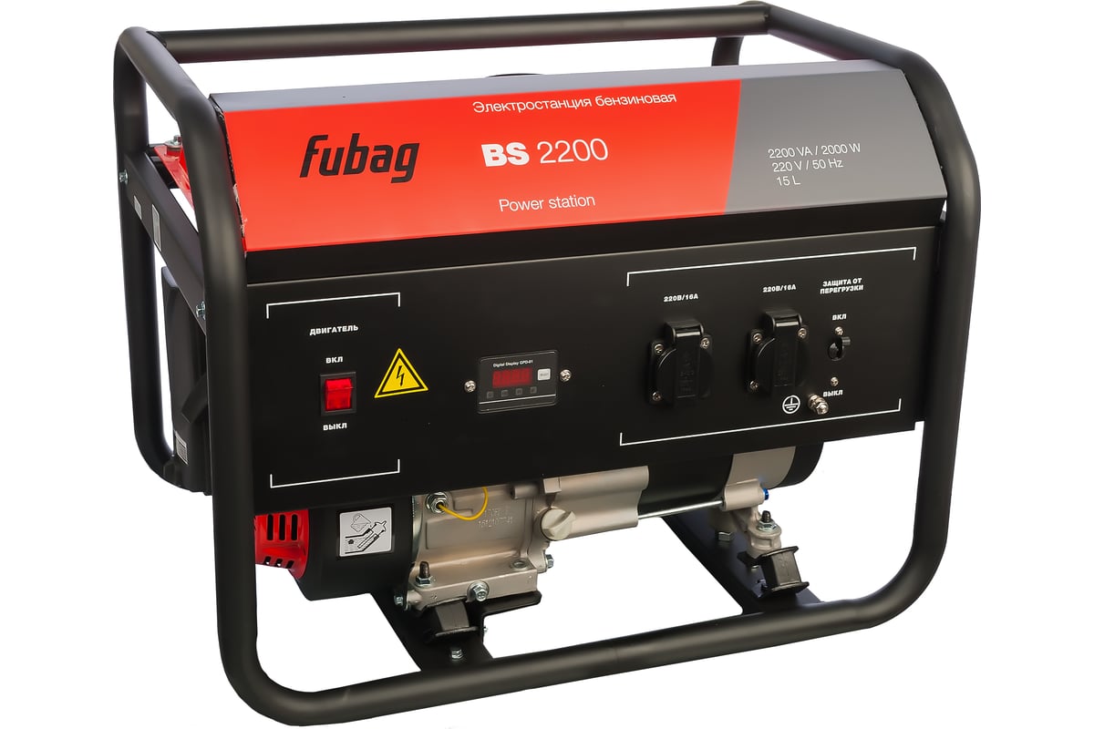 Бензиновый электрогенератор FUBAG BS 2200 431246 - выгодная цена .