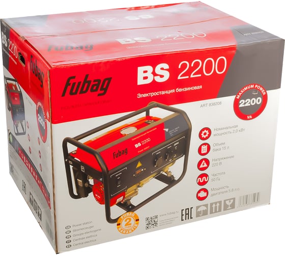 Бензиновый электрогенератор FUBAG BS 2200 431246