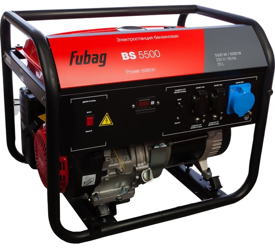 Бензиновая электростанция FUBAG BS 5500 838795 1