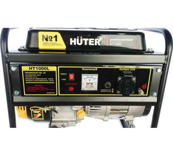 Электрогенератор Huter HT1000L 64/1/2