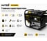 Электрогенератор Huter HT1000L 64/1/2 4