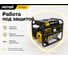 Электрогенератор Huter HT1000L 64/1/2 12