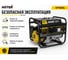 Электрогенератор Huter HT1000L 64/1/2 15