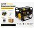 Электрогенератор Huter HT1000L 64/1/2 16