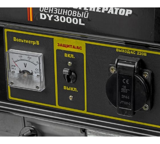 Электрогенератор Huter DY3000L 64/1/4 - выгодная цена, отзывы ...