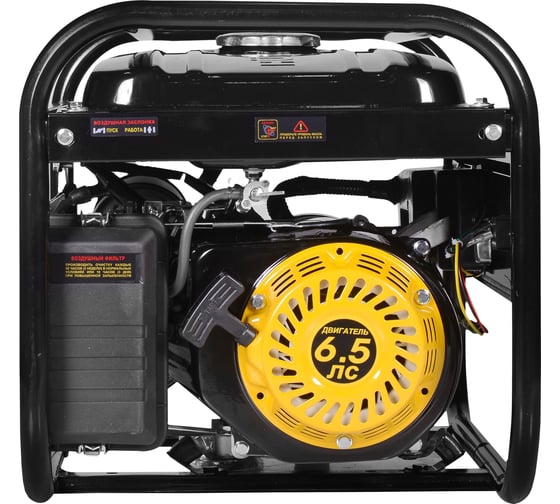 Электрогенератор Huter DY3000L 64/1/4