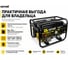 Электрогенератор Huter DY3000L 64/1/4 7