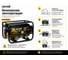Электрогенератор Huter DY3000L 64/1/4 11