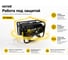 Электрогенератор Huter DY3000L 64/1/4 15