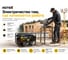 Электрогенератор Huter DY3000L 64/1/4 17