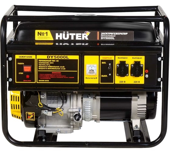 Электрогенератор Huter DY5000L 64/1/5