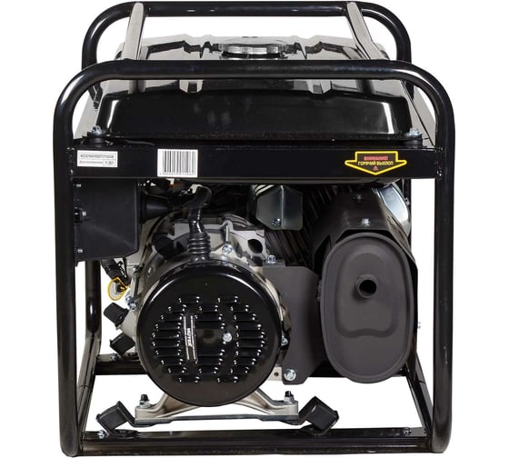 Электрогенератор Huter DY5000L 64/1/5