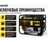 Электрогенератор Huter DY5000L 64/1/5 5