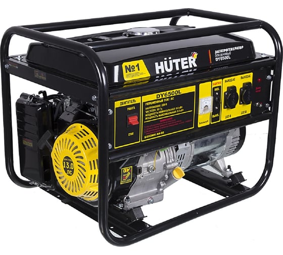 Электростанция Huter DY6500L 64/1/6