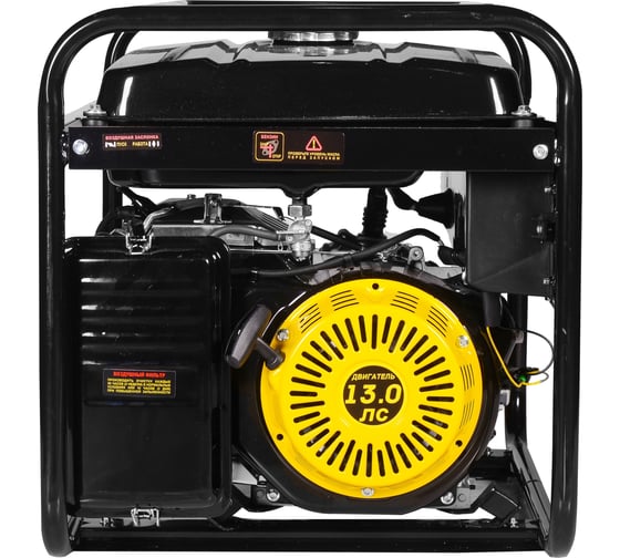 Электростанция Huter DY6500L 64/1/6