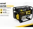 Электростанция Huter DY6500L 64/1/6 2