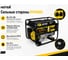 Электростанция Huter DY6500L 64/1/6 4