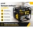 Электростанция Huter DY6500L 64/1/6 12