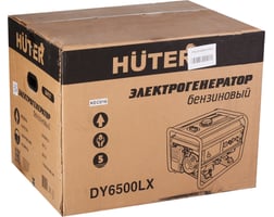 Huter DY6500LX электростартер — фото 8
