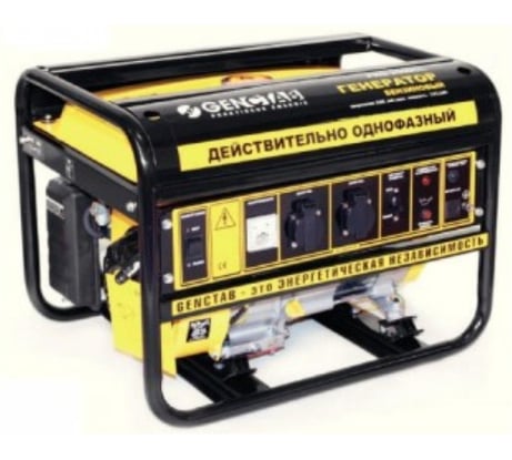 Бензогенератор GENCTAB PRG-2500CL 4142800
