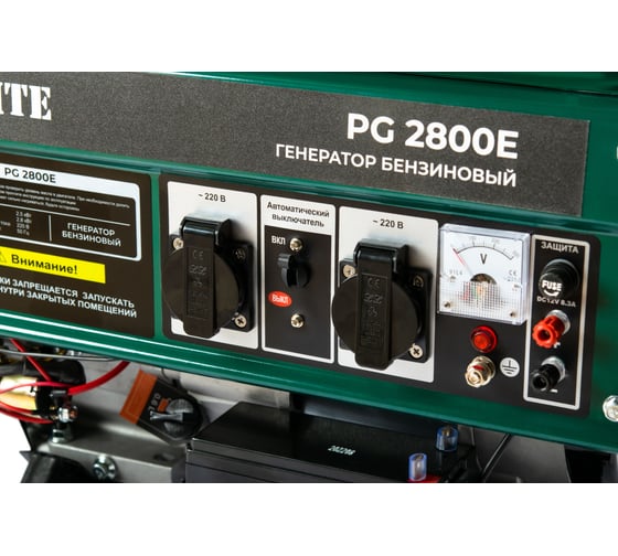 Генератор бензиновый FAVOURITE PG 2800E 2,8 кВт, 7 л.с. электростартер 160002801