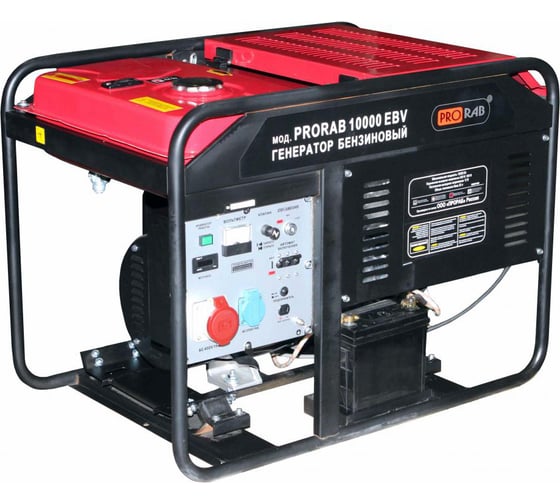 Генератор Prorab 10000 EBV 1