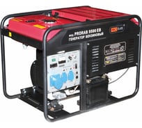 Генератор PRORAB 9500 EB