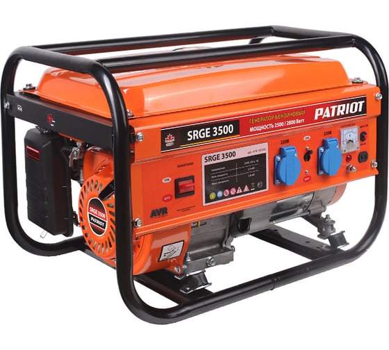 Бензиновый генератор PATRIOT SRGE 3500 474103145