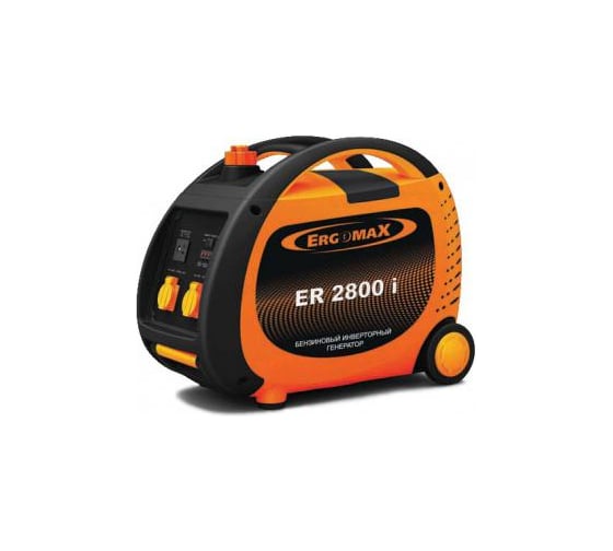 Бензиновый инверторный генератор ERGOMAX ER 2800 i