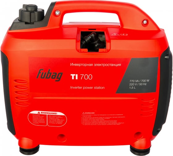 Бензиновый генератор Fubag TI 700