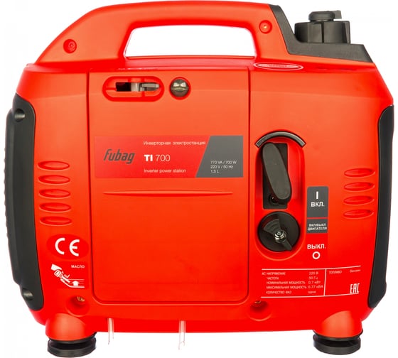 Бензиновый генератор Fubag TI 700
