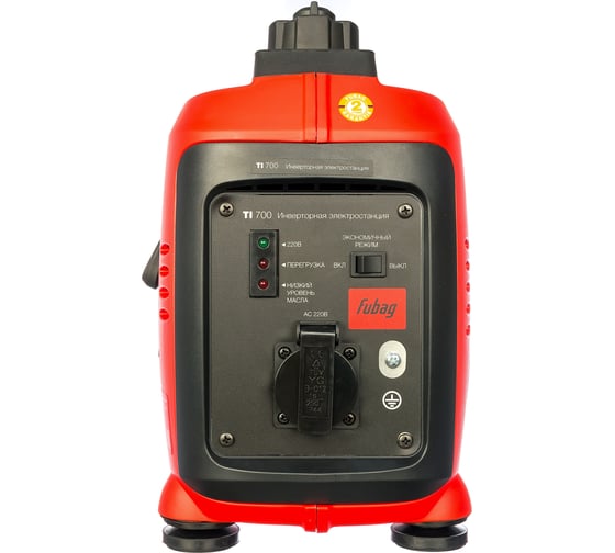 Бензиновый генератор Fubag TI 700