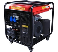 Инверторный бензогенератор Калибр БЭГ-7100АИ 00000048662