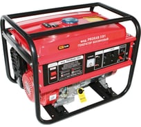 Бензиновый генератор Prorab 3301