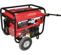 Бензиновый генератор Prorab 6601EBV