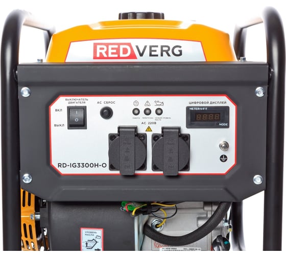 Инверторный бензиновый генератор открытого типа REDVERG RD-IG3300H-O 6678108