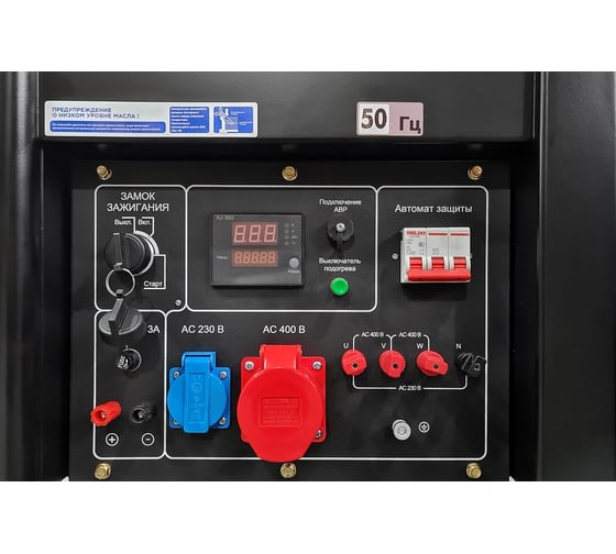Дизель генератор ТСС SDG 11000EH3A 100056