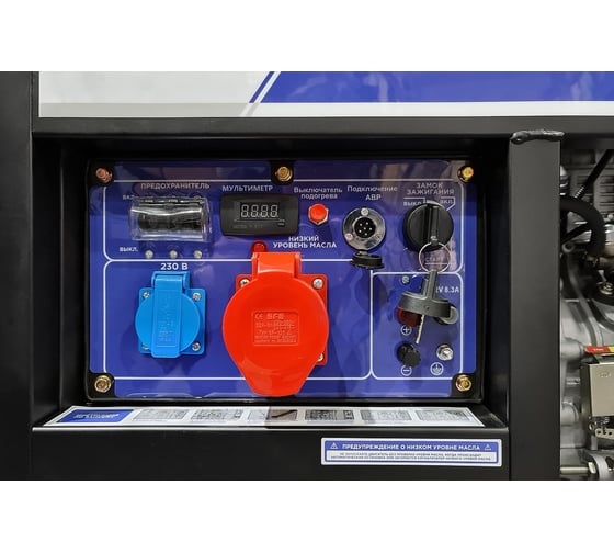 Дизель генератор ТСС SDG 9000EH3A 100031