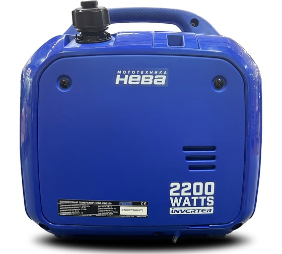 Бензиновый генератор НЕВА Мототехника DB2200 4650002230644