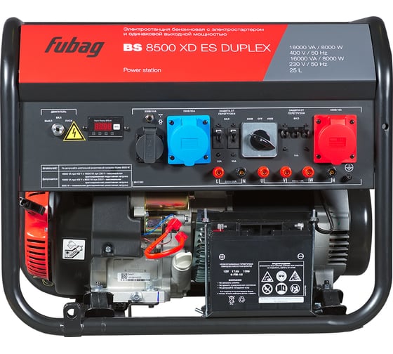 Бензиновая электростанция FUBAG с электростартером bs 8500 xd es duplex, 641090