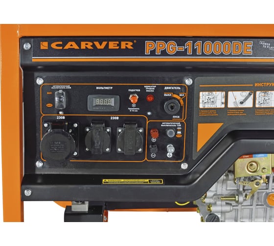 Генератор CARVER PPG-11000DE дизель, LT-1100F, 8,5/9,5 кВт, 220 В, бак 20л, э/старт, колеса, медь 01.020.00025