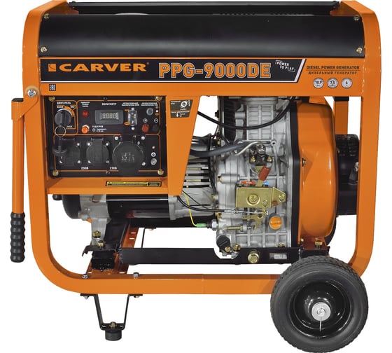 Генератор CARVER PPG- 9000DE дизель LT-192FD, 7,0/7,5кВт, 220В, бак12.5л, э/старт, колеса, медь 01.020.00024