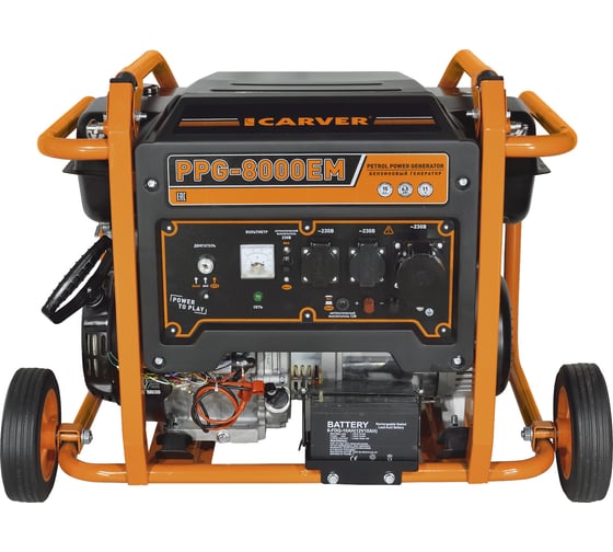 Генератор CARVER PPG- 8000ЕM бензин LT-190F, 6,0/6,5кВт, 220В, бак 33 л, электростартер, колеса. медь 01.020.00030
